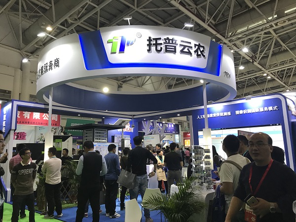 全國植保雙交會｜AI引領，托普云農(nóng)技術助力應對植保全新挑戰(zhàn)