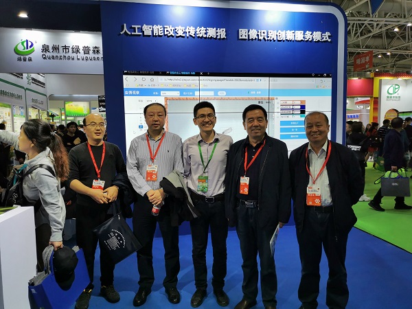 全國植保雙交會｜AI引領，托普云農(nóng)技術助力應對植保全新挑戰(zhàn)