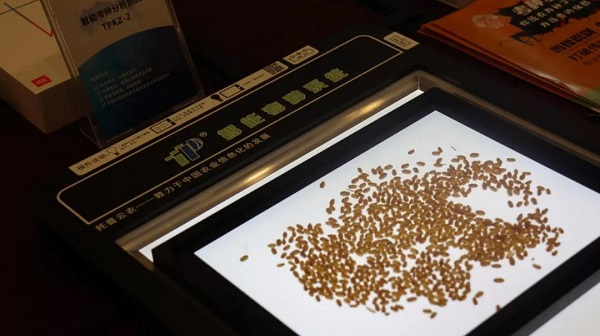 “蟲臉識別”開啟人工智能產業(yè)應用新篇章