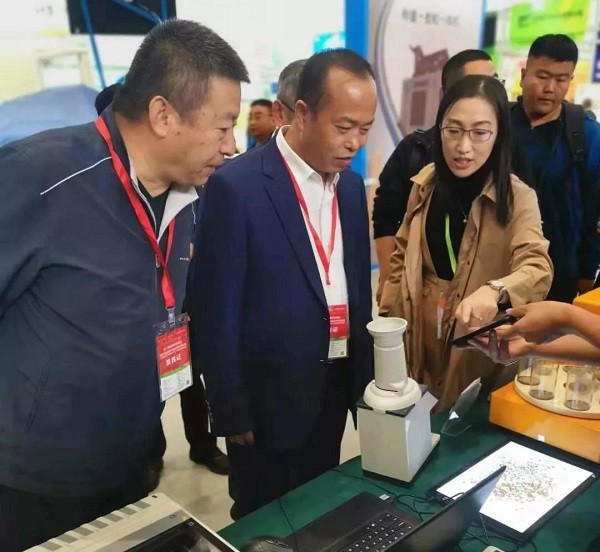 “蟲臉識別”開啟人工智能產業(yè)應用新篇章