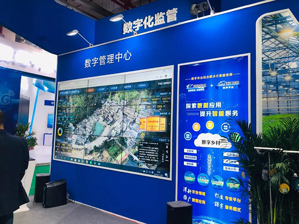 凝心聚力，蓄勢(shì)待發(fā)：六大關(guān)鍵詞記錄托普云農(nóng)2020年會(huì)