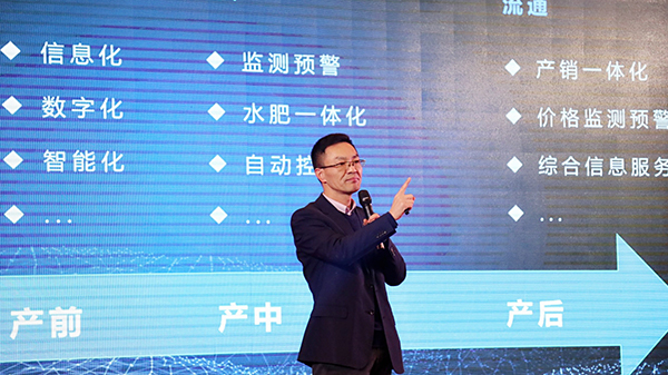 凝心聚力，蓄勢(shì)待發(fā)：六大關(guān)鍵詞記錄托普云農(nóng)2020年會(huì)