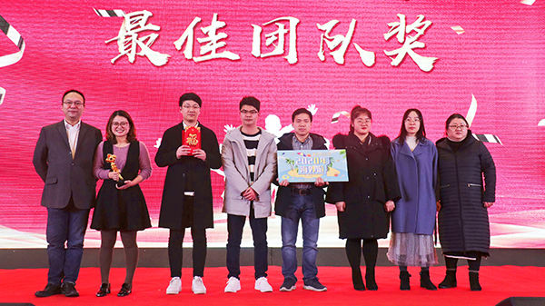 凝心聚力，蓄勢(shì)待發(fā)：六大關(guān)鍵詞記錄托普云農(nóng)2020年會(huì)