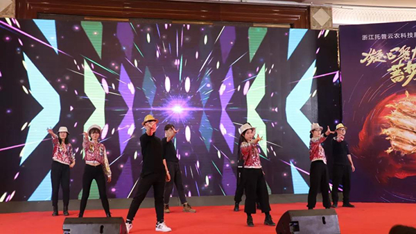 凝心聚力，蓄勢(shì)待發(fā)：六大關(guān)鍵詞記錄托普云農(nóng)2020年會(huì)