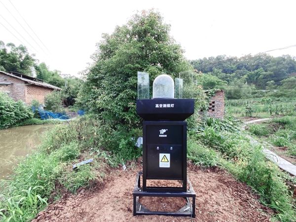 高空測(cè)報(bào)燈