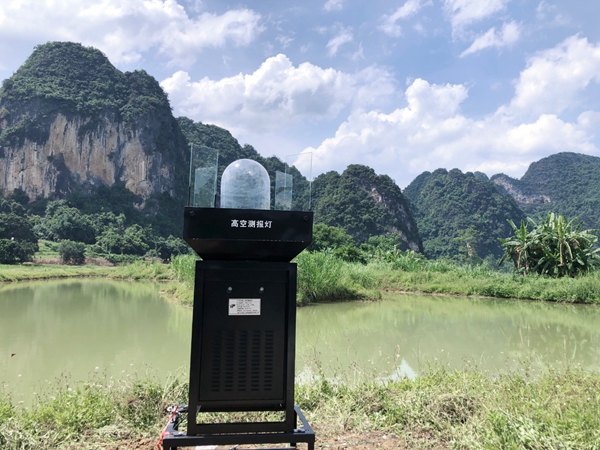 高空測(cè)報(bào)燈