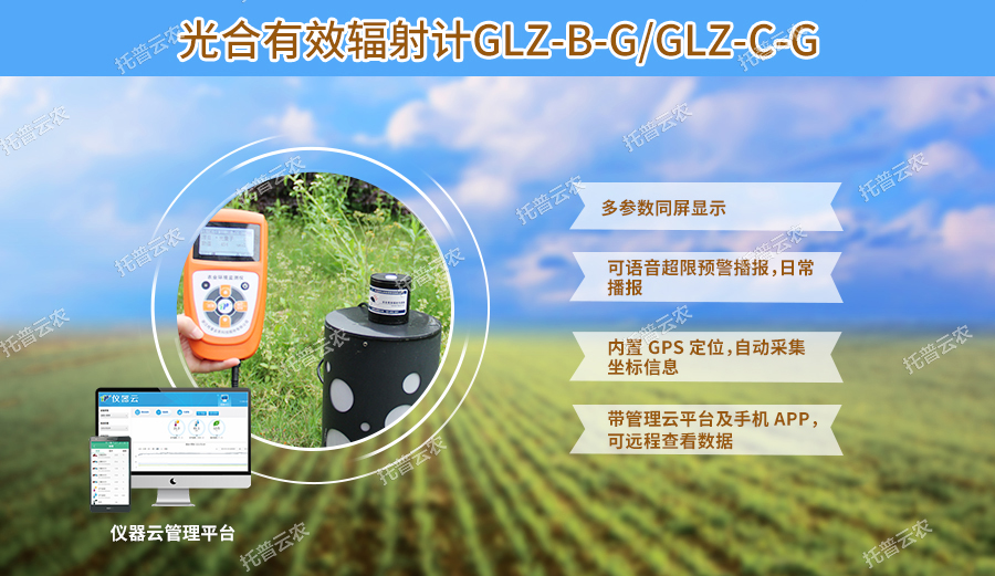 光量子記錄儀設(shè)計亮點