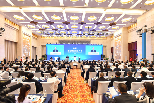 國際糧食減損大會在山東濟南召開