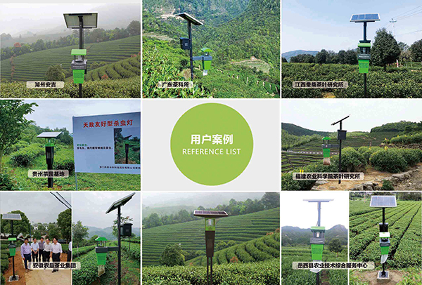 窄波LED殺蟲(chóng)燈的部分應(yīng)用案例