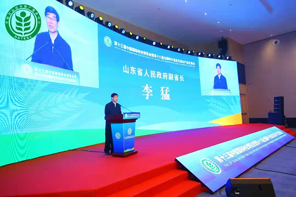 第十八屆全國種子雙交會在山東濟南拉開大幕