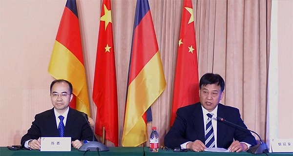 中德數(shù)字農(nóng)業(yè)解決方案研討會