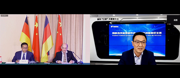托普云農(nóng)董事長(zhǎng)陳渝陽(yáng)在“中德數(shù)字農(nóng)業(yè)解決方案”線上研討會(huì)上發(fā)表演講