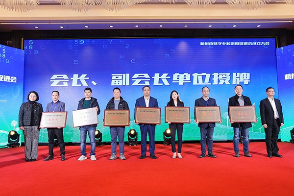 托普云農(nóng)信息化事業(yè)部總經(jīng)理錢鵬參與授牌儀式。