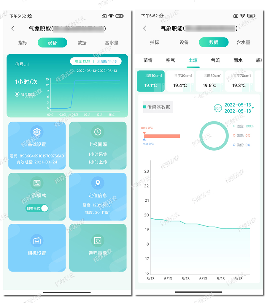 С�͚���վ�O�估��(sh��)��(j��)����