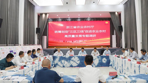 “三區(qū)三線”促進(jìn)農(nóng)業(yè)農(nóng)村高質(zhì)量發(fā)展專題調(diào)研座談會(huì)