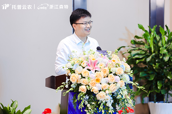 行業(yè)專家齊聚托普云農(nóng)發(fā)布會 共商數(shù)字農(nóng)業(yè)發(fā)展之道