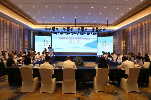 托普云農(nóng)助力仙居打造楊梅“智”富路