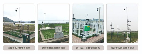 托普云農(nóng)技術(shù)支撐各地墑情監(jiān)測點(diǎn)建設(shè)