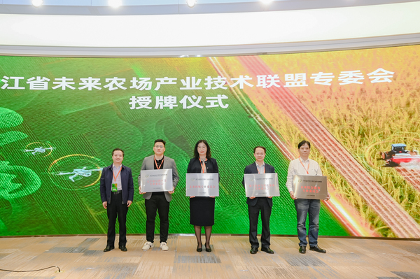 托普云農(nóng)被授予“數(shù)字農(nóng)業(yè)與智能裝備專業(yè)委員會”主任單位