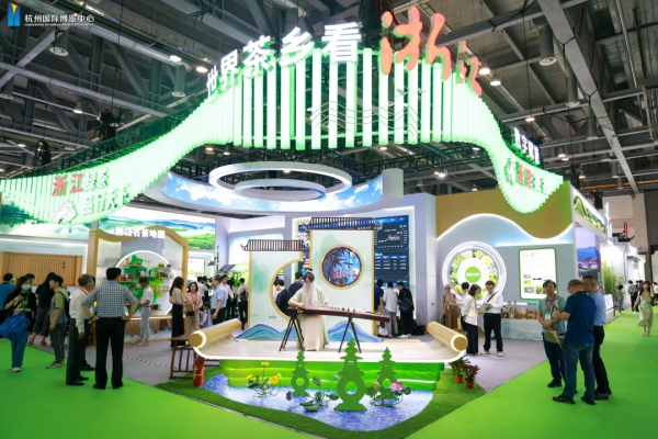 圖:茶博會浙江館吸引參會嘉賓和客商關注