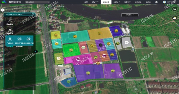 數智農業(yè)云平臺