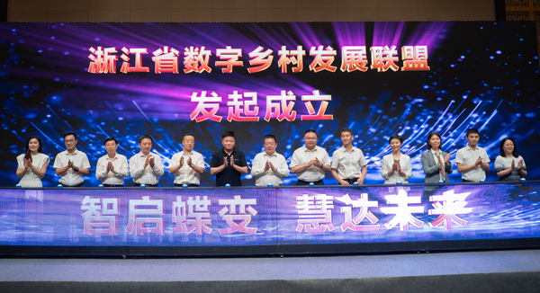 托普云農(nóng)作為發(fā)起單位之一，參與聯(lián)盟發(fā)起儀式