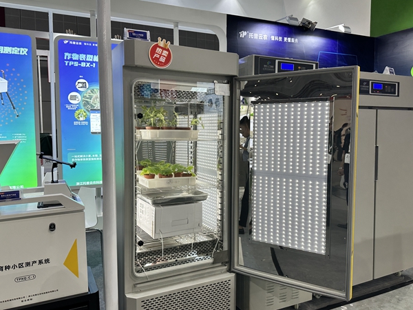 托普云農(nóng)智能人工氣候箱